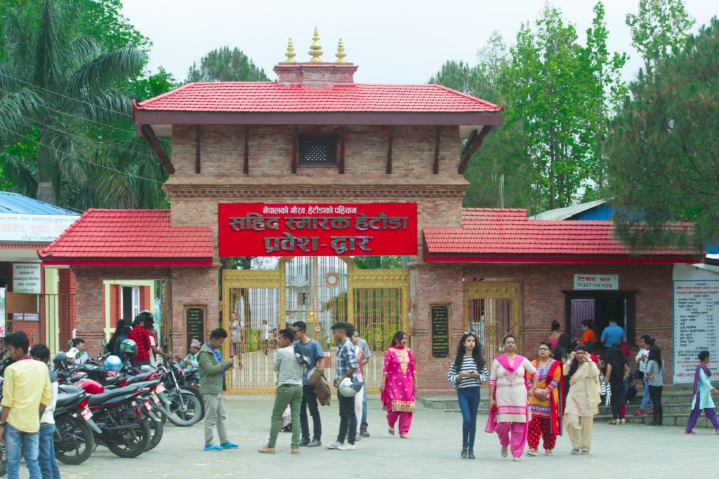 sahid diwas programme